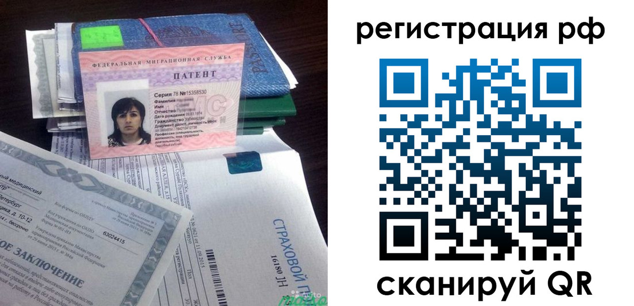 форма 3 в Долгопрудном