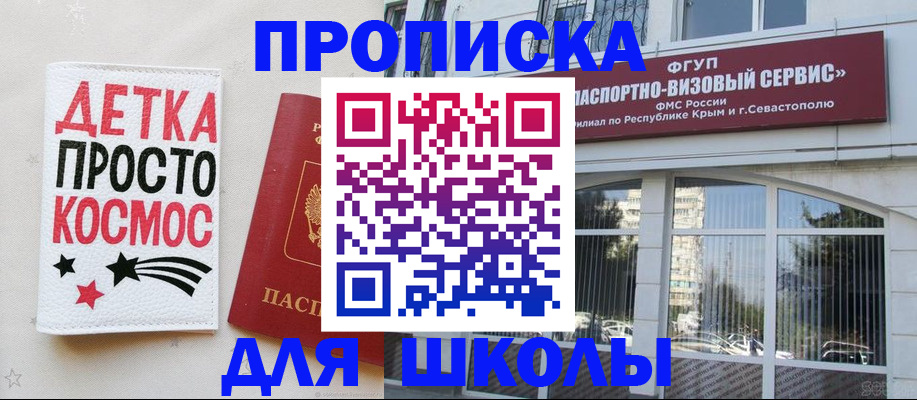регистрация для дет. сада в Долгопрудном